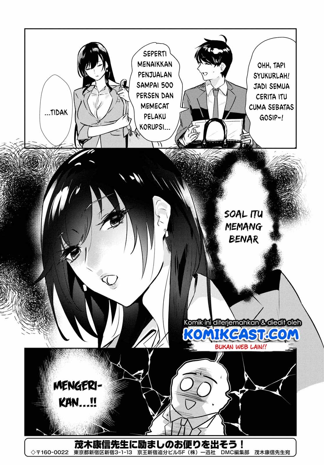 Shishidou-san ni Shikararetai Chapter 01 Gambar 19